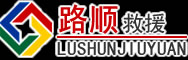 鸡西道路救援