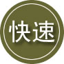 鸡西24小时道路救援