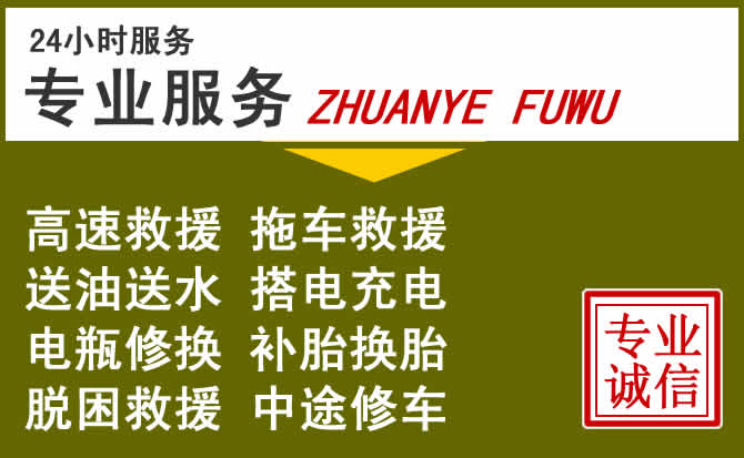 新能源汽车保有量攀升，鸡西道路救援行业未来发展新趋势解析